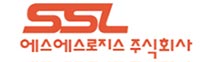 에스에스로지스 주식회사