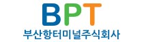 부산항터미널주식회사